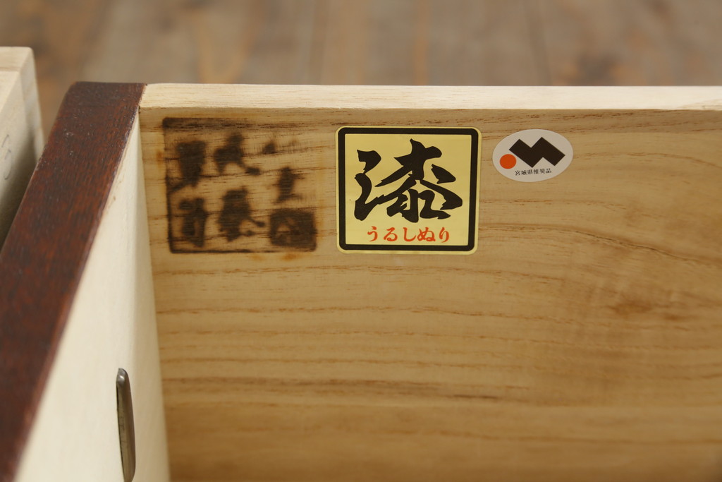中古　漆塗り　仙台民芸箪笥(仙台箪笥)　力強い杢目が目を引く車箪笥(小箪笥、収納タンス、チェスト、引き出し)(定価約55万円)(R-075178)