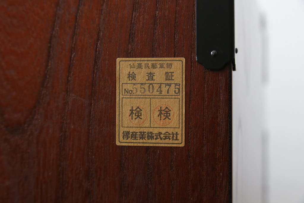 中古　漆塗り　仙台民芸箪笥(仙台箪笥)　力強い杢目が目を引く車箪笥(小箪笥、収納タンス、チェスト、引き出し)(定価約55万円)(R-075178)