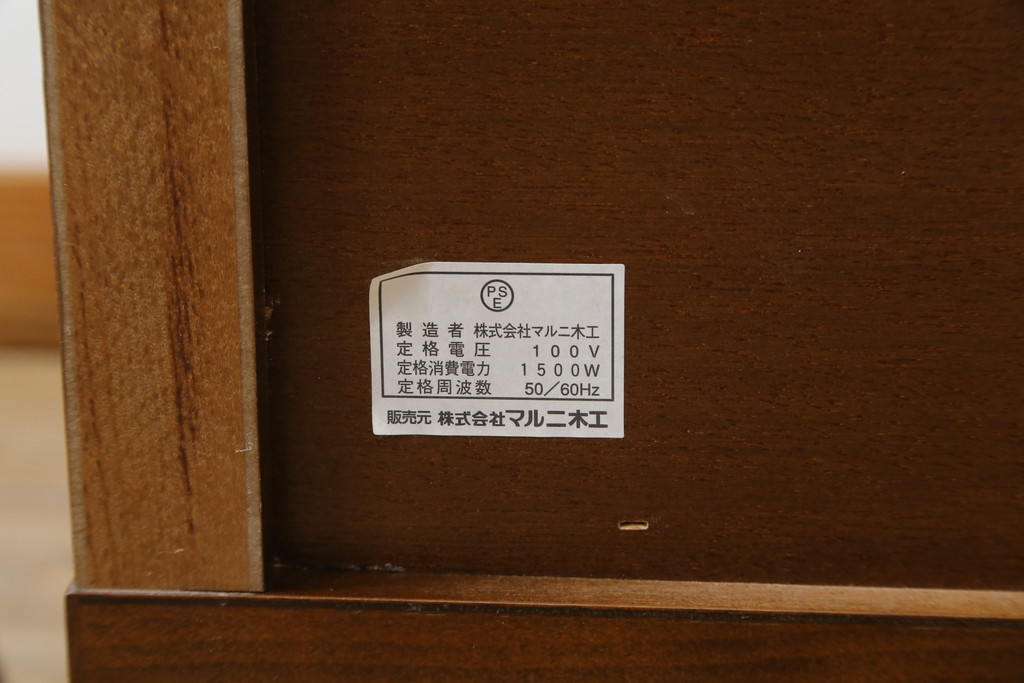 中古 美品 maruni(マルニ木工) 地中海ロイヤル(ROYAL 中古 美品 maruni(マルニ木工) 地中海ロイヤル(ROYAL