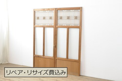 和製ビンテージ　繊細な組子が上品な印象の組子入りガラス戸2枚セット(引き戸、建具、ヴィンテージ)(R-055116)