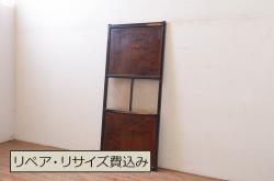 アンティーク建具　レトロ　ダイヤガラス入り　ノスタルジックな雰囲気漂うガラス戸2枚セット(引き戸)(R-072560)