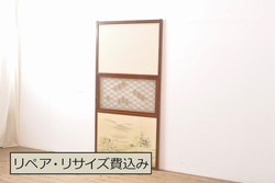 アンティーク建具　鏡板　欅(ケヤキ)材　和モダンな空間作りにおすすめな帯戸2枚セット(引き戸、板戸)(R-076083)