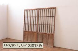 アンティーク建具　落ち着いた和の空間を演出する組子欄間1枚(明り取り、明かり取り)(R-071533)