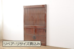 アンティーク建具　純和風の空間作りにおすすめの幅狭夏戸2枚セット(引き戸、簾戸、簀戸、葭戸、夏障子、御簾戸、葦戸)(R-064288)
