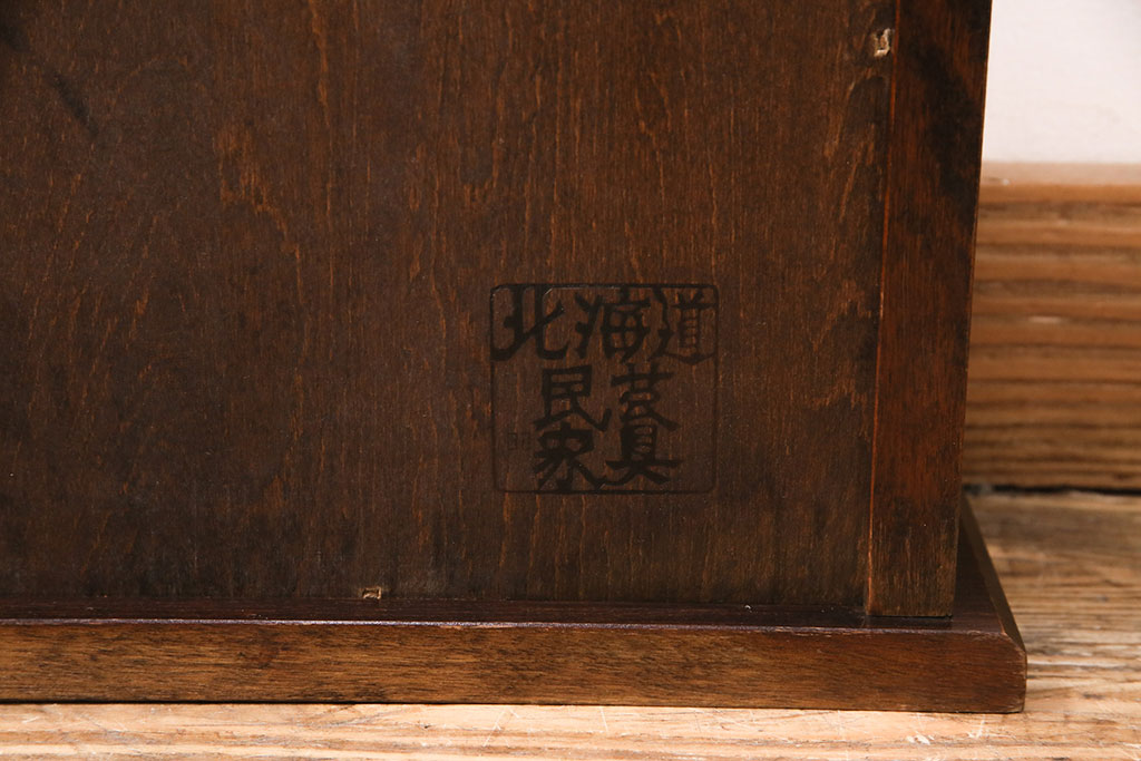 中古　北海道民芸家具　HM815　和洋どちらにも馴染むシックで上品なスリッパ立て(スリッパラック)(R-050569)