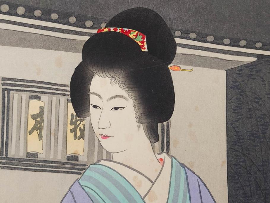真作　昭和36年春作　神保朋世　「雨」　版画(絵画、木版画、多色摺り、彫師 佐藤寿録吉、摺師 猪村正之助、番傘、和傘、美人画、着物、女性、落款)(R-079292)