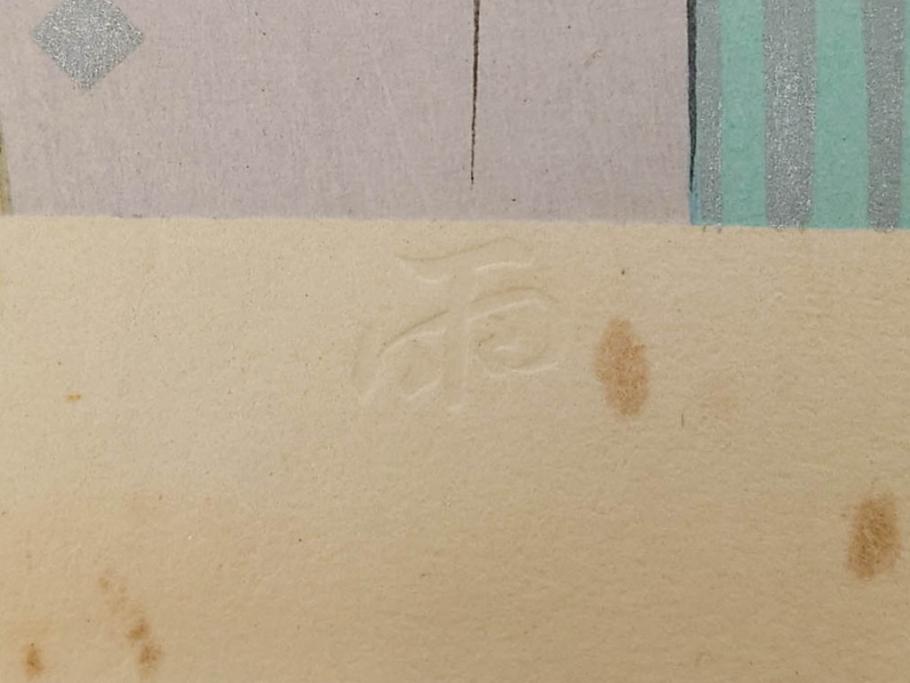 真作　昭和36年春作　神保朋世　「雨」　版画(絵画、木版画、多色摺り、彫師 佐藤寿録吉、摺師 猪村正之助、番傘、和傘、美人画、着物、女性、落款)(R-079292)