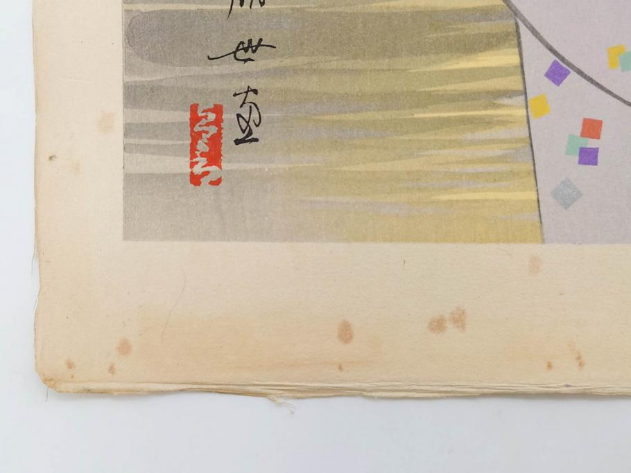 真作　昭和36年春作　神保朋世　「雨」　版画(絵画、木版画、多色摺り、彫師 佐藤寿録吉、摺師 猪村正之助、番傘、和傘、美人画、着物、女性、落款)(R-079292)