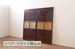 和製ビンテージ　両面ガラス　組子細工が上品なガラス入り欄間2枚セット(ヴィンテージ、明かり取り、明り取り、建具)(R-060016)