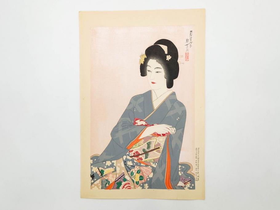 真作　昭和14年1月　神保朋世　「微薫」　限定200枚　版画(絵画、木版画、多色摺り、中村三次郎 印刷、石坂憲一 彫刻、美人画、着物、女性、落款)(R-079293)