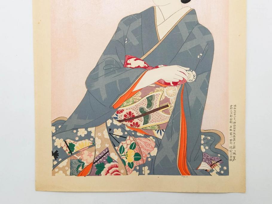 真作　昭和14年1月　神保朋世　「微薫」　限定200枚　版画(絵画、木版画、多色摺り、中村三次郎 印刷、石坂憲一 彫刻、美人画、着物、女性、落款)(R-079293)