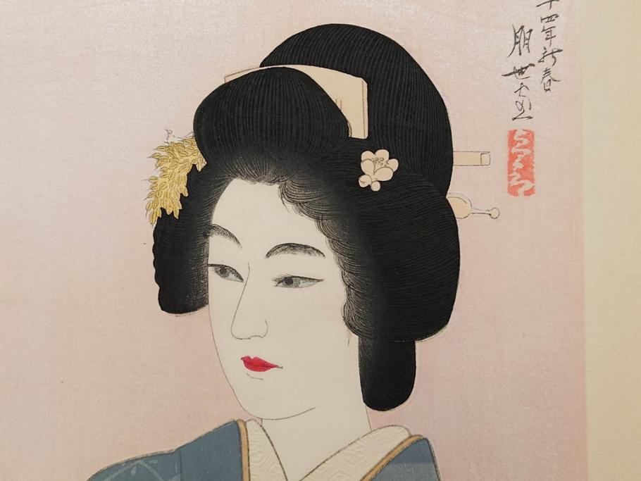 真作　昭和14年1月　神保朋世　「微薫」　限定200枚　版画(絵画、木版画、多色摺り、中村三次郎 印刷、石坂憲一 彫刻、美人画、着物、女性、落款)(R-079293)