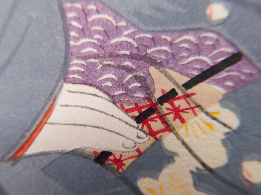 真作　昭和14年1月　神保朋世　「微薫」　限定200枚　版画(絵画、木版画、多色摺り、中村三次郎 印刷、石坂憲一 彫刻、美人画、着物、女性、落款)(R-079293)