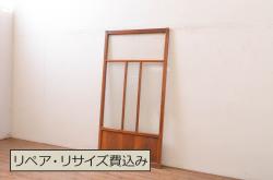 昭和レトロ　当店オリジナルガラス　腰板ケヤキ材　上品かつ趣溢れる格子戸(ガラス戸、引き戸、建具)2枚セット