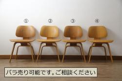 中古　Herman Miller(ハーマンミラー)　Eames「DCW」(Dining Chair Wood Base)　Charles&Ray Eames(チャールズ&レイ イームズ)　イームズプライウッドチェア4脚セット(板座チェア、ダイニングチェア、イス、椅子)(R-078904)