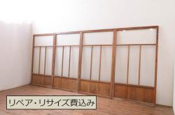 格子戸2枚をリペア&カスタム!高さをリサイズし、木瓜ガラスからモールガラス、格子裏はすりガラスへ変更。上吊り式仕様に加工し、本体は現状の色味を活かして仕上げ。(建具、引き戸)