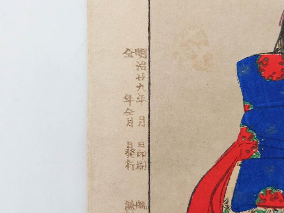 真作 明治29年2月・3月 宮川春汀 子供風俗 版画10枚セット(木