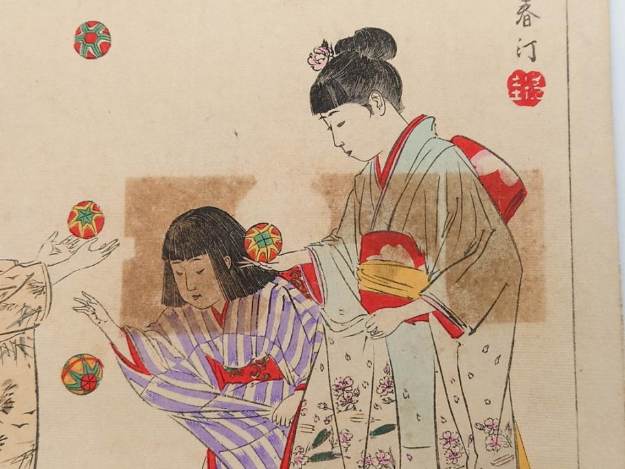 真作　明治29年2月・3月　宮川春汀　子供風俗　版画10枚セット(木版画、錦絵、浮世絵、絵画、多色摺り、羽子、羽根つき、手毬、毬つき、野遊、物請、盲鬼、目隠し鬼、茶乃湯、茶道、汐干狩り、手踊、舞踊、折り紙、おりがみ、子とり姥)(R-079295)