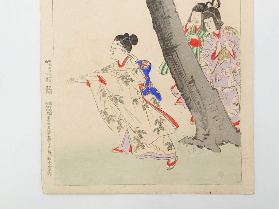 真作　明治29年2月・3月　宮川春汀　子供風俗　版画10枚セット(木版画、錦絵、浮世絵、絵画、多色摺り、羽子、羽根つき、手毬、毬つき、野遊、物請、盲鬼、目隠し鬼、茶乃湯、茶道、汐干狩り、手踊、舞踊、折り紙、おりがみ、子とり姥)(R-079295)