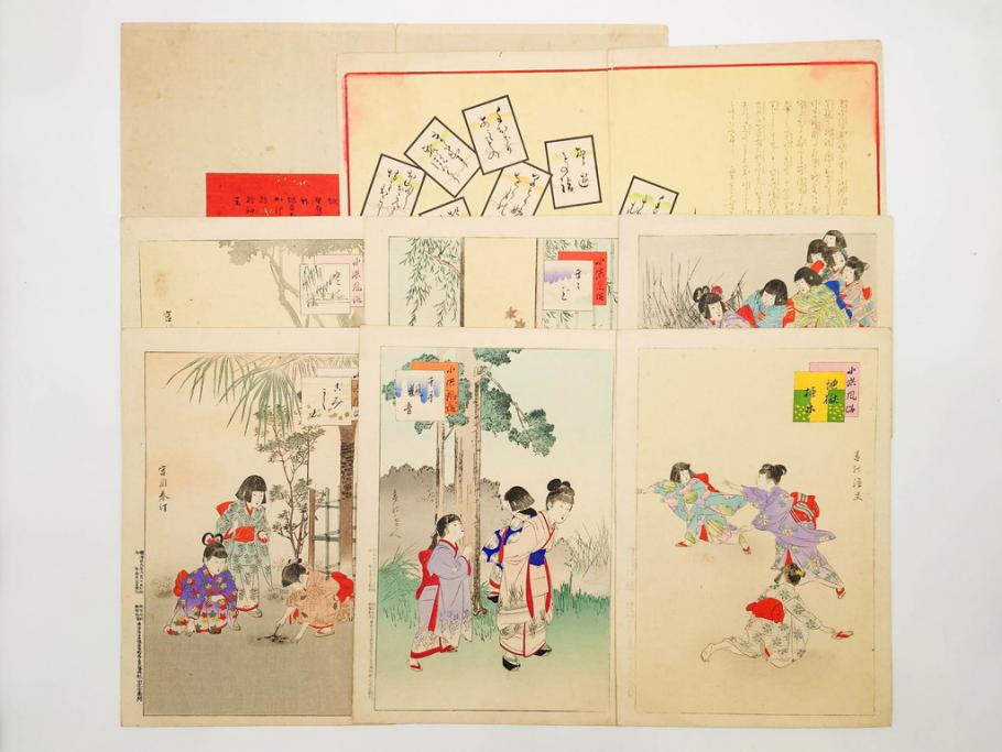 真作　明治29年6月　宮川春汀　子供風俗　版画8枚セット(木版画、錦絵、浮世絵、絵画、多色摺り、地獄極楽、千手観音、ごみかくし、瓢箪ぼっくり、ままごと、淀の川瀬)(R-079296)