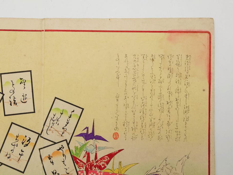 真作　明治29年6月　宮川春汀　子供風俗　版画8枚セット(木版画、錦絵、浮世絵、絵画、多色摺り、地獄極楽、千手観音、ごみかくし、瓢箪ぼっくり、ままごと、淀の川瀬)(R-079296)