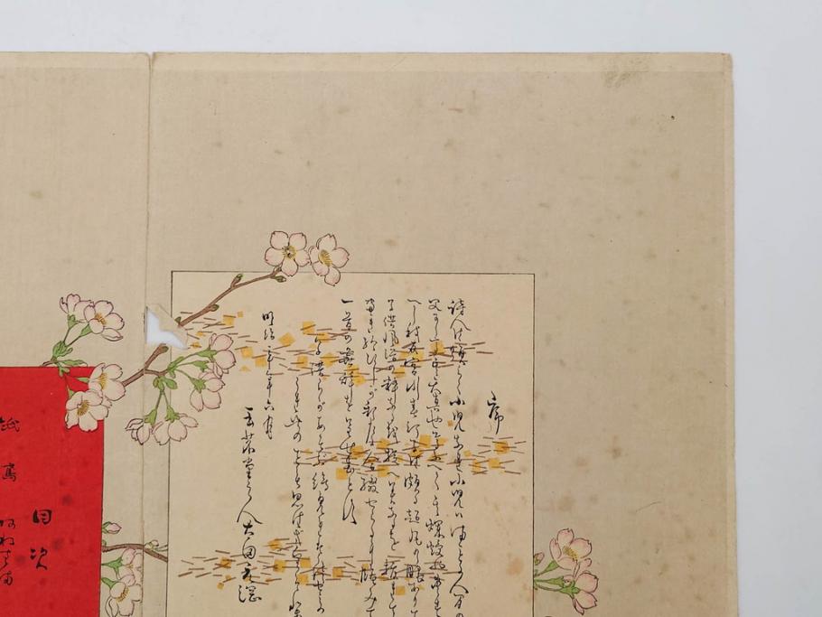真作　明治29年6月　宮川春汀　子供風俗　版画8枚セット(木版画、錦絵、浮世絵、絵画、多色摺り、地獄極楽、千手観音、ごみかくし、瓢箪ぼっくり、ままごと、淀の川瀬)(R-079296)