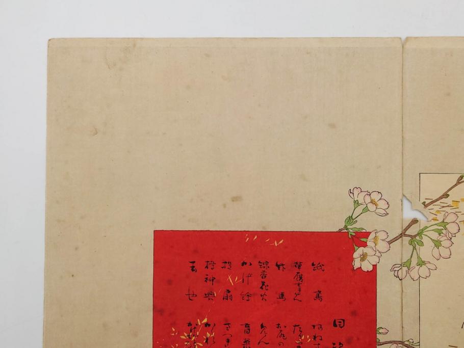 真作　明治29年6月　宮川春汀　子供風俗　版画8枚セット(木版画、錦絵、浮世絵、絵画、多色摺り、地獄極楽、千手観音、ごみかくし、瓢箪ぼっくり、ままごと、淀の川瀬)(R-079296)