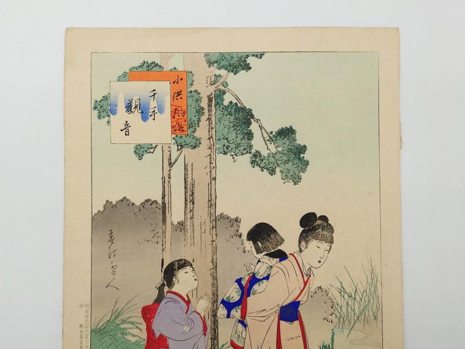 真作　明治29年6月　宮川春汀　子供風俗　版画8枚セット(木版画、錦絵、浮世絵、絵画、多色摺り、地獄極楽、千手観音、ごみかくし、瓢箪ぼっくり、ままごと、淀の川瀬)(R-079296)