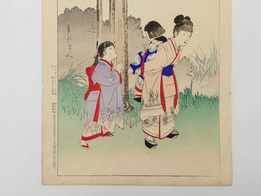 真作　明治29年6月　宮川春汀　子供風俗　版画8枚セット(木版画、錦絵、浮世絵、絵画、多色摺り、地獄極楽、千手観音、ごみかくし、瓢箪ぼっくり、ままごと、淀の川瀬)(R-079296)