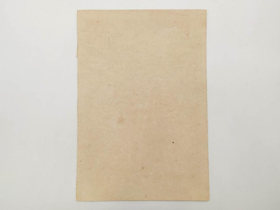真作　明治29年6月　宮川春汀　子供風俗　版画8枚セット(木版画、錦絵、浮世絵、絵画、多色摺り、地獄極楽、千手観音、ごみかくし、瓢箪ぼっくり、ままごと、淀の川瀬)(R-079296)