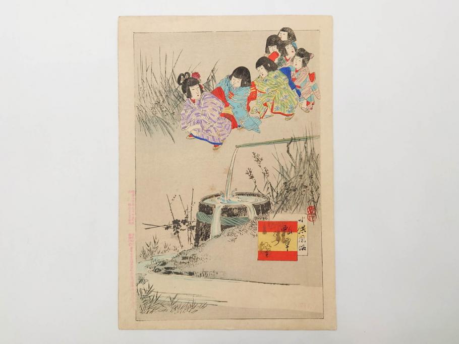 真作　明治29年6月　宮川春汀　子供風俗　版画8枚セット(木版画、錦絵、浮世絵、絵画、多色摺り、地獄極楽、千手観音、ごみかくし、瓢箪ぼっくり、ままごと、淀の川瀬)(R-079296)