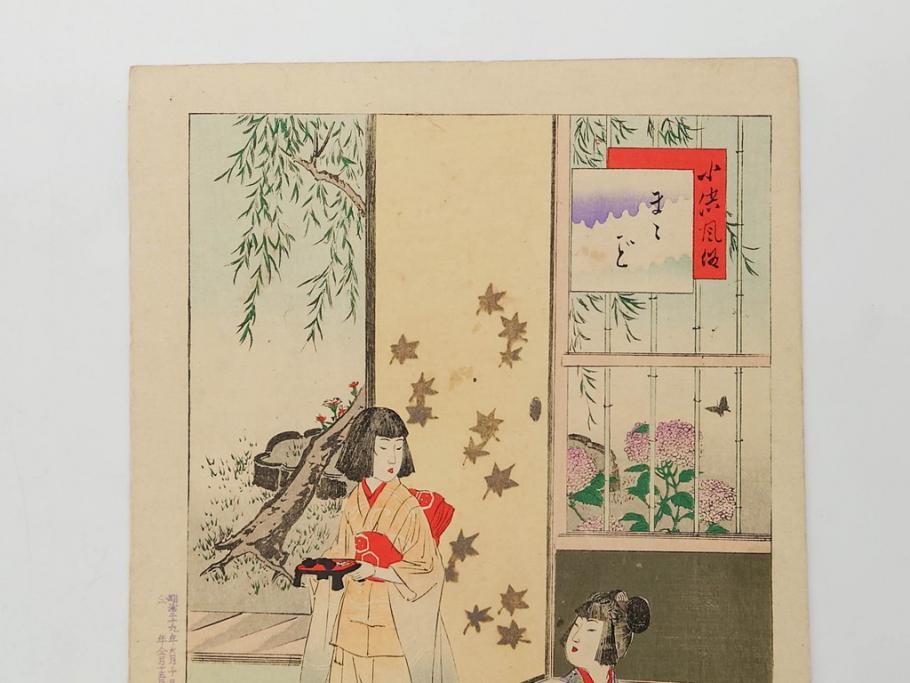 真作　明治29年6月　宮川春汀　子供風俗　版画8枚セット(木版画、錦絵、浮世絵、絵画、多色摺り、地獄極楽、千手観音、ごみかくし、瓢箪ぼっくり、ままごと、淀の川瀬)(R-079296)