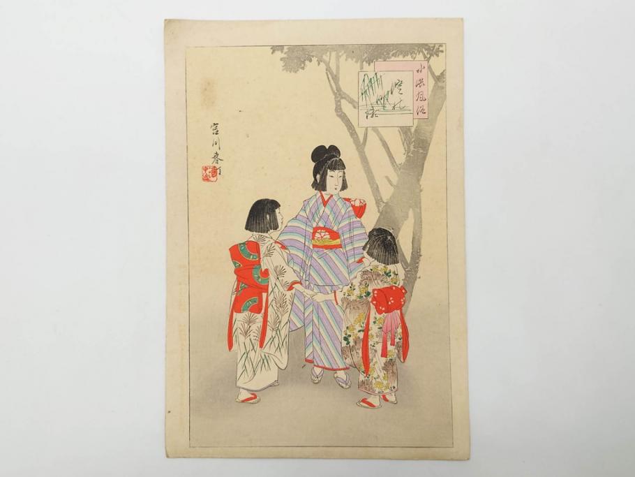 真作　明治29年6月　宮川春汀　子供風俗　版画8枚セット(木版画、錦絵、浮世絵、絵画、多色摺り、地獄極楽、千手観音、ごみかくし、瓢箪ぼっくり、ままごと、淀の川瀬)(R-079296)