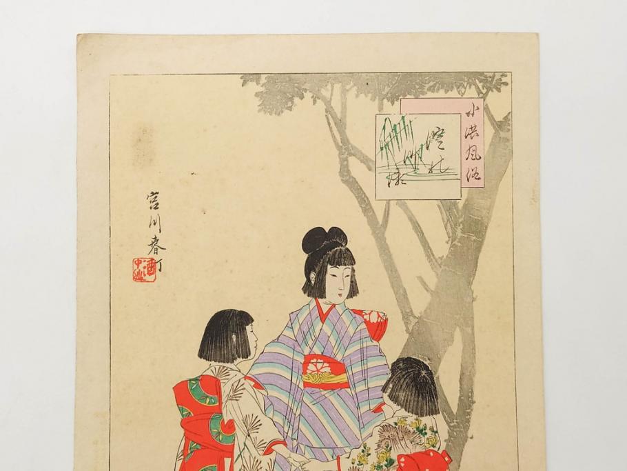 真作　明治29年6月　宮川春汀　子供風俗　版画8枚セット(木版画、錦絵、浮世絵、絵画、多色摺り、地獄極楽、千手観音、ごみかくし、瓢箪ぼっくり、ままごと、淀の川瀬)(R-079296)
