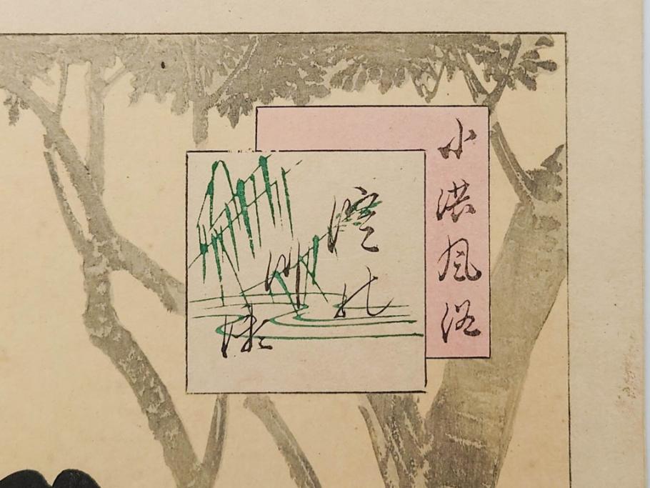 真作　明治29年6月　宮川春汀　子供風俗　版画8枚セット(木版画、錦絵、浮世絵、絵画、多色摺り、地獄極楽、千手観音、ごみかくし、瓢箪ぼっくり、ままごと、淀の川瀬)(R-079296)