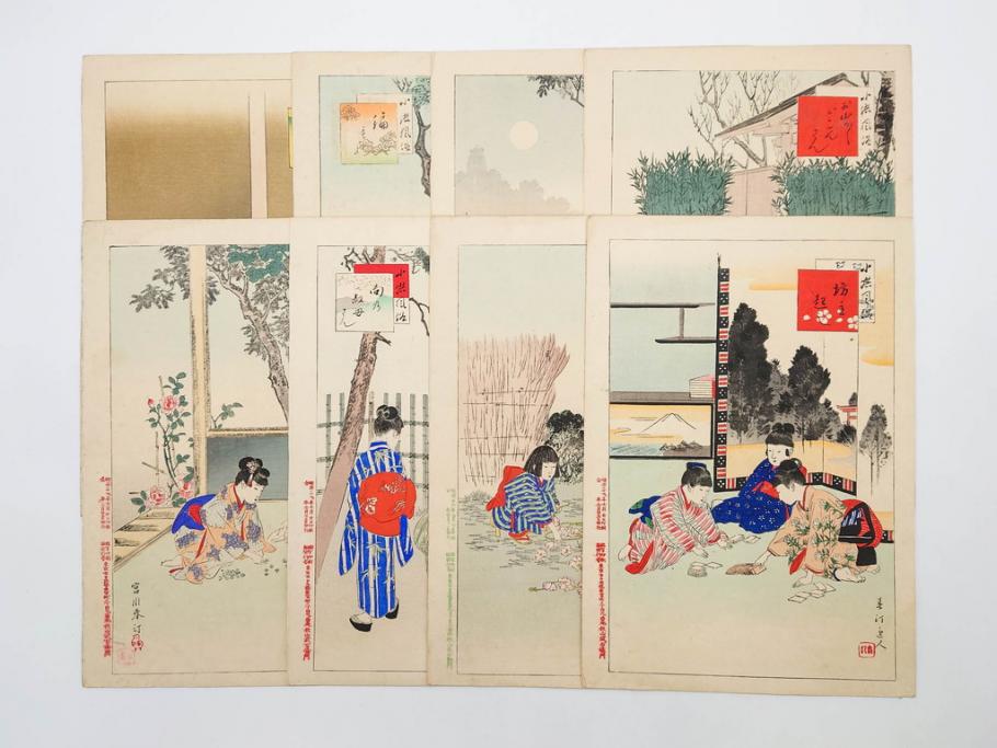 真作　明治29年7月　宮川春汀　子供風俗　版画8枚セット(木版画、錦絵、浮世絵、絵画、多色摺り、坊主起し、花串、向乃叔母さん、おはじき、お山のお山のおこんさん、夕すずみ、編みもの、十六むさし)(R-079297)