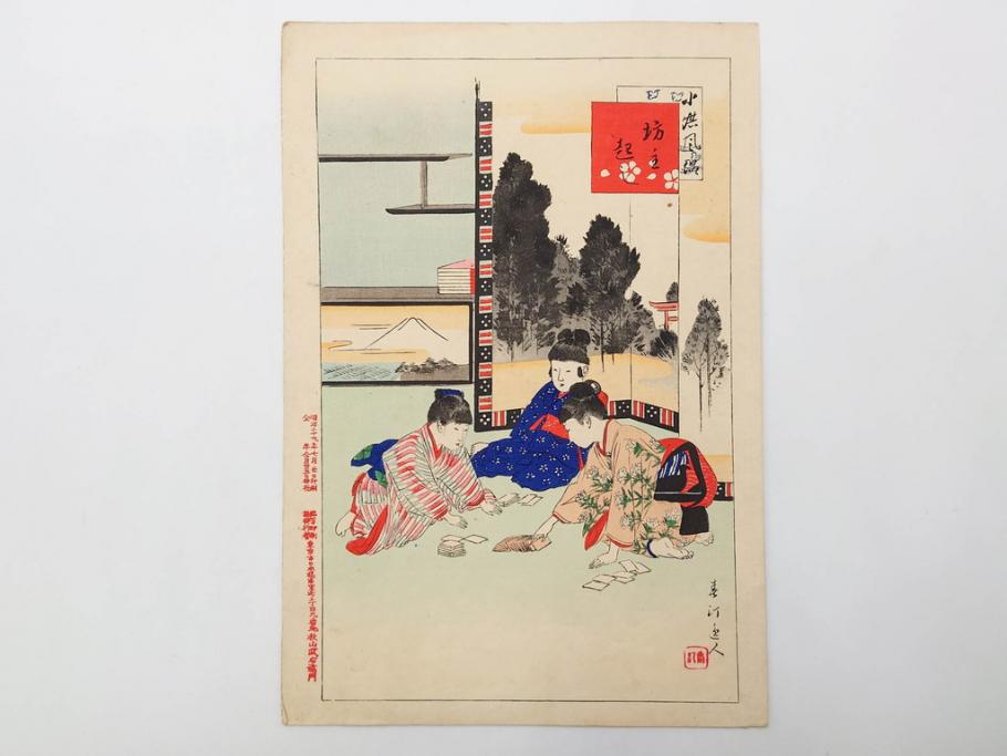 真作　明治29年7月　宮川春汀　子供風俗　版画8枚セット(木版画、錦絵、浮世絵、絵画、多色摺り、坊主起し、花串、向乃叔母さん、おはじき、お山のお山のおこんさん、夕すずみ、編みもの、十六むさし)(R-079297)