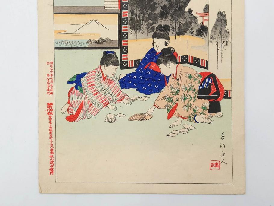 真作　明治29年7月　宮川春汀　子供風俗　版画8枚セット(木版画、錦絵、浮世絵、絵画、多色摺り、坊主起し、花串、向乃叔母さん、おはじき、お山のお山のおこんさん、夕すずみ、編みもの、十六むさし)(R-079297)