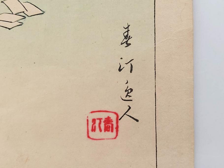 真作　明治29年7月　宮川春汀　子供風俗　版画8枚セット(木版画、錦絵、浮世絵、絵画、多色摺り、坊主起し、花串、向乃叔母さん、おはじき、お山のお山のおこんさん、夕すずみ、編みもの、十六むさし)(R-079297)