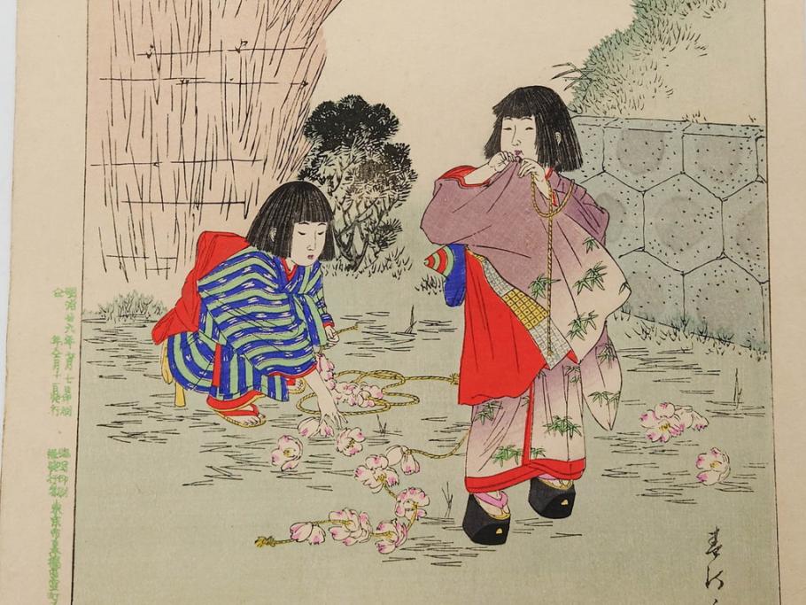 真作　明治29年7月　宮川春汀　子供風俗　版画8枚セット(木版画、錦絵、浮世絵、絵画、多色摺り、坊主起し、花串、向乃叔母さん、おはじき、お山のお山のおこんさん、夕すずみ、編みもの、十六むさし)(R-079297)