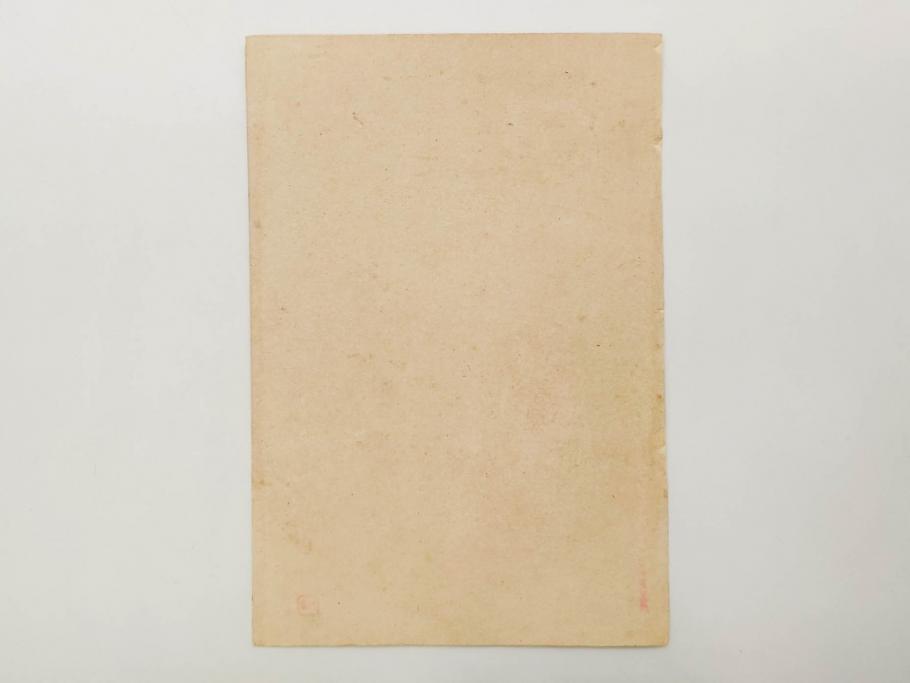 真作　明治29年7月　宮川春汀　子供風俗　版画8枚セット(木版画、錦絵、浮世絵、絵画、多色摺り、坊主起し、花串、向乃叔母さん、おはじき、お山のお山のおこんさん、夕すずみ、編みもの、十六むさし)(R-079297)