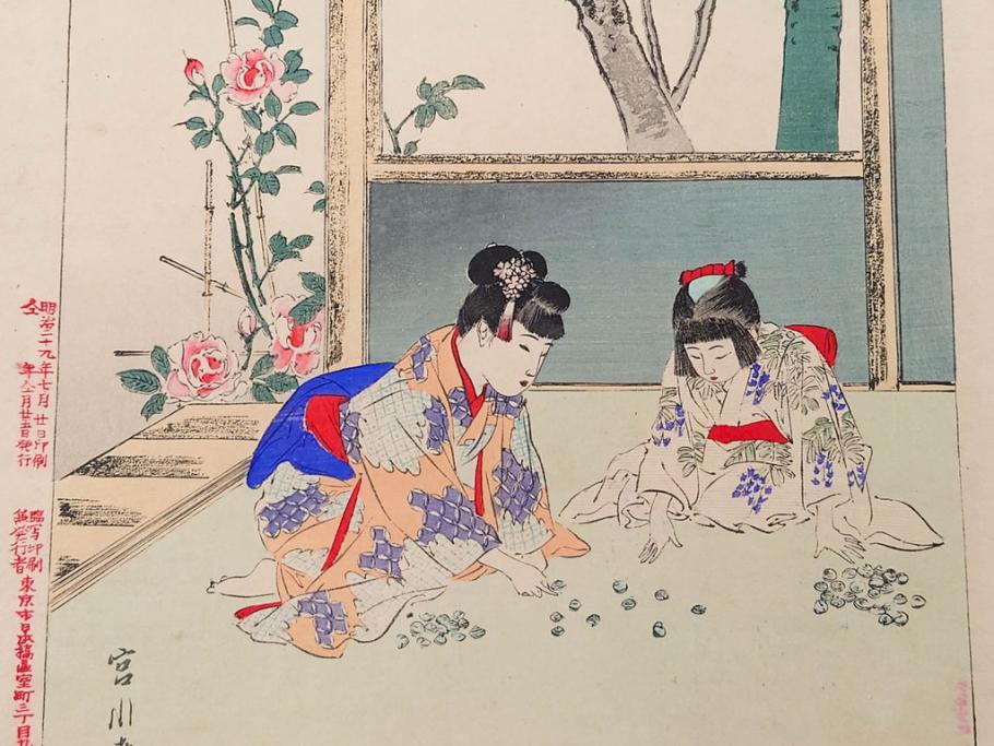 真作　明治29年7月　宮川春汀　子供風俗　版画8枚セット(木版画、錦絵、浮世絵、絵画、多色摺り、坊主起し、花串、向乃叔母さん、おはじき、お山のお山のおこんさん、夕すずみ、編みもの、十六むさし)(R-079297)