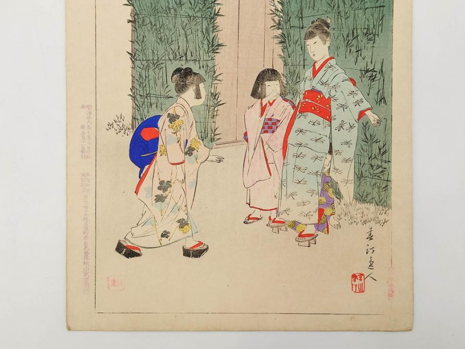 真作　明治29年7月　宮川春汀　子供風俗　版画8枚セット(木版画、錦絵、浮世絵、絵画、多色摺り、坊主起し、花串、向乃叔母さん、おはじき、お山のお山のおこんさん、夕すずみ、編みもの、十六むさし)(R-079297)