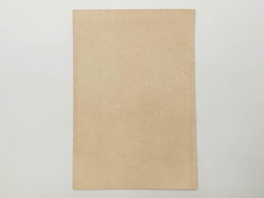 真作　明治29年7月　宮川春汀　子供風俗　版画8枚セット(木版画、錦絵、浮世絵、絵画、多色摺り、坊主起し、花串、向乃叔母さん、おはじき、お山のお山のおこんさん、夕すずみ、編みもの、十六むさし)(R-079297)
