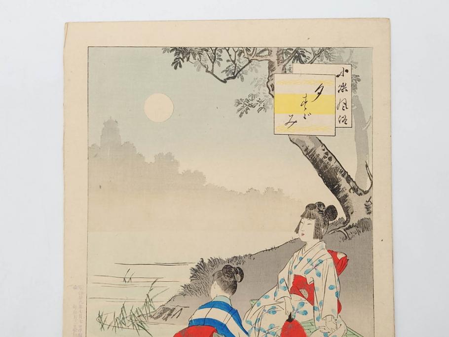 真作　明治29年7月　宮川春汀　子供風俗　版画8枚セット(木版画、錦絵、浮世絵、絵画、多色摺り、坊主起し、花串、向乃叔母さん、おはじき、お山のお山のおこんさん、夕すずみ、編みもの、十六むさし)(R-079297)