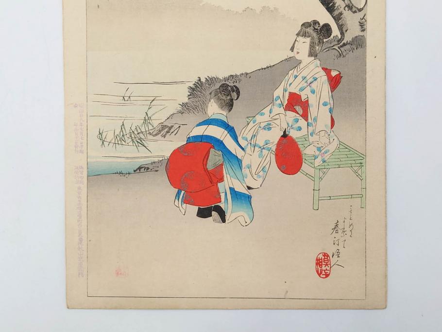 真作　明治29年7月　宮川春汀　子供風俗　版画8枚セット(木版画、錦絵、浮世絵、絵画、多色摺り、坊主起し、花串、向乃叔母さん、おはじき、お山のお山のおこんさん、夕すずみ、編みもの、十六むさし)(R-079297)