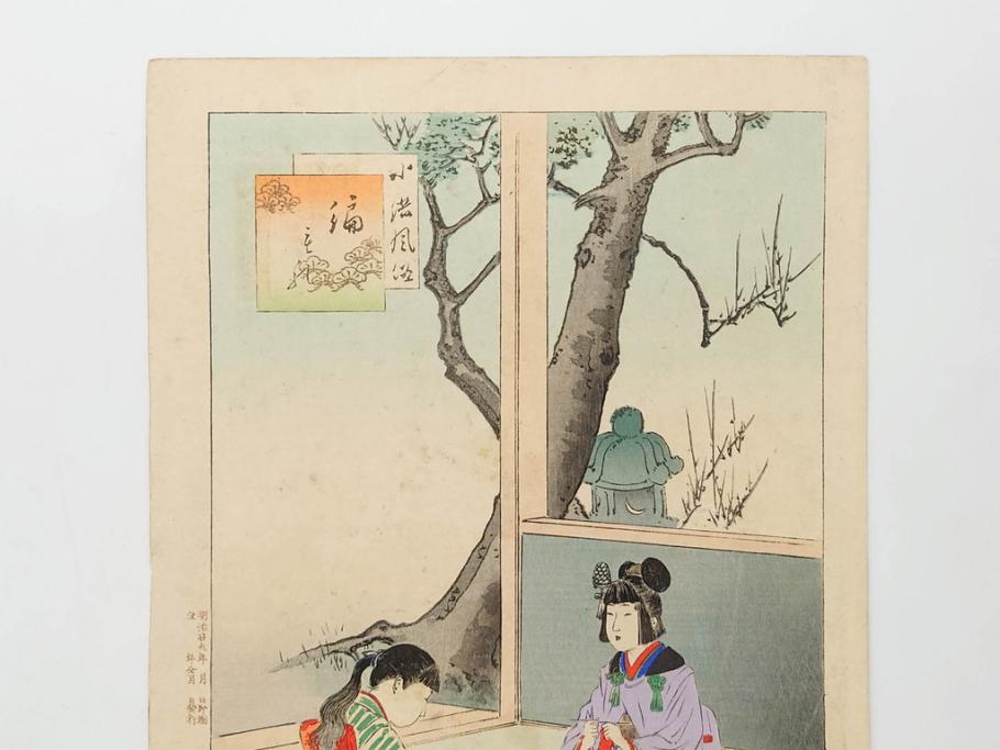真作　明治29年7月　宮川春汀　子供風俗　版画8枚セット(木版画、錦絵、浮世絵、絵画、多色摺り、坊主起し、花串、向乃叔母さん、おはじき、お山のお山のおこんさん、夕すずみ、編みもの、十六むさし)(R-079297)