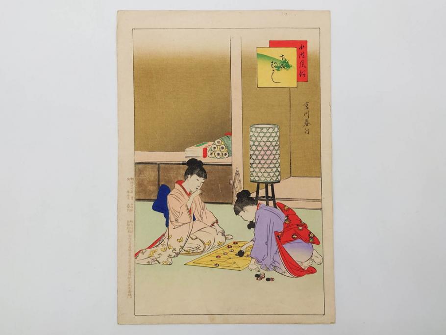 真作　明治29年7月　宮川春汀　子供風俗　版画8枚セット(木版画、錦絵、浮世絵、絵画、多色摺り、坊主起し、花串、向乃叔母さん、おはじき、お山のお山のおこんさん、夕すずみ、編みもの、十六むさし)(R-079297)