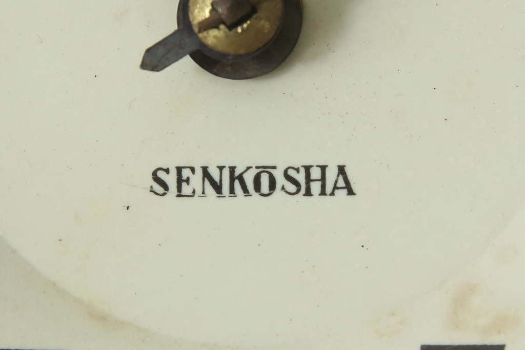 和製ビンテージ　精工舎(SEIKOSHA、セイコー)　TRADE(S)MARK　木目の美しさが目を引くモダンデザインの振り子時計(柱時計、古時計、掛け時計、ヴィンテージ)(R-078918)