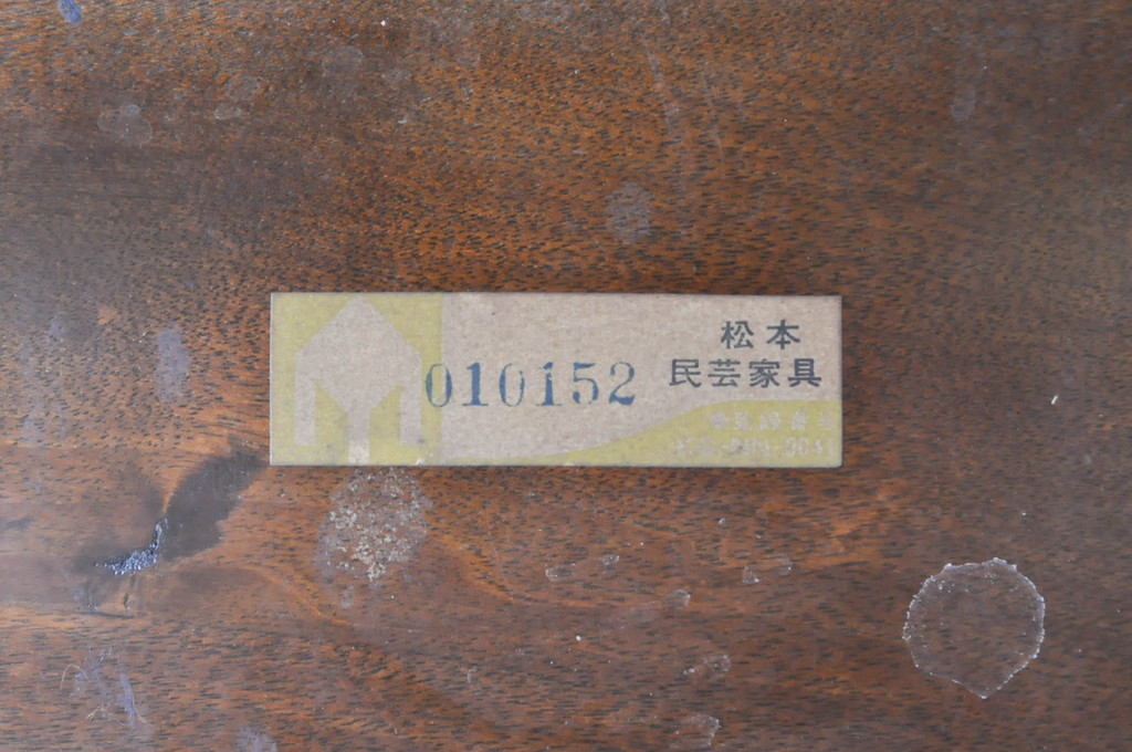 中古　松本民芸家具　クラシカルなデザインが美しいベビーチェア(チャイルドチェア、キッズチェア、アームチェア、ダイニングチェア、板座チェア、ウィンザーチェア、ウインザーチェア、こども椅子、子どもイス)(R-077951)